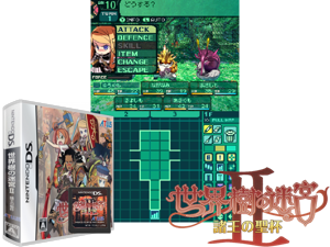 Game Thumbnail - Sekaiju no Meikyuu II - Shoou no Seihai (Japan)